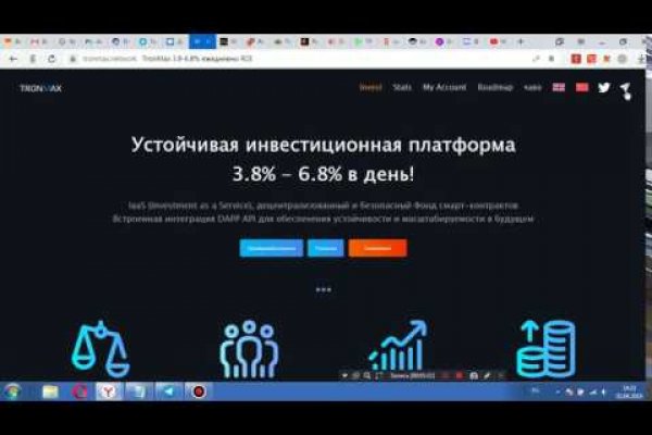 Kraken дарк магазин