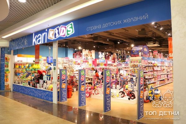 Сайт кракен тор
