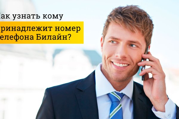 Кракен наркотики в оренбурге