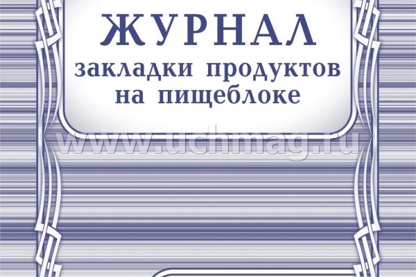 Кракен точка