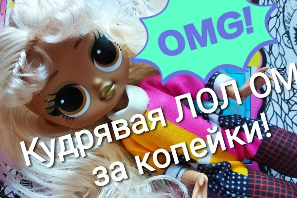 Ссылка на кракен на сегодня
