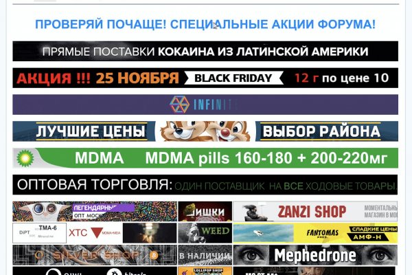 Даркнет вход