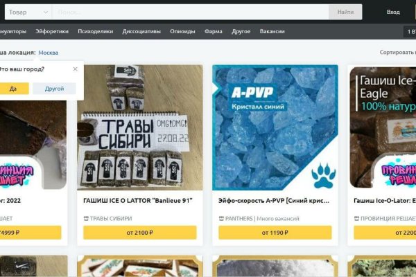 Ссылка на кракен в тор браузере kr2web in