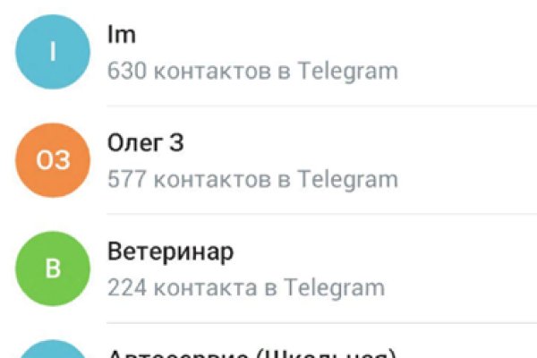 Kraken это