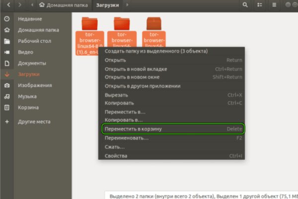 Кракен даркнет тор