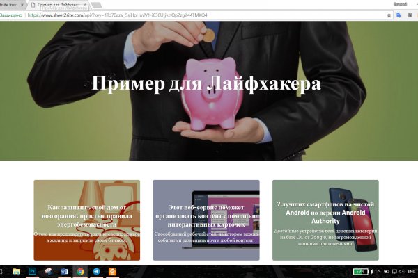 Как зайти на площадку кракен