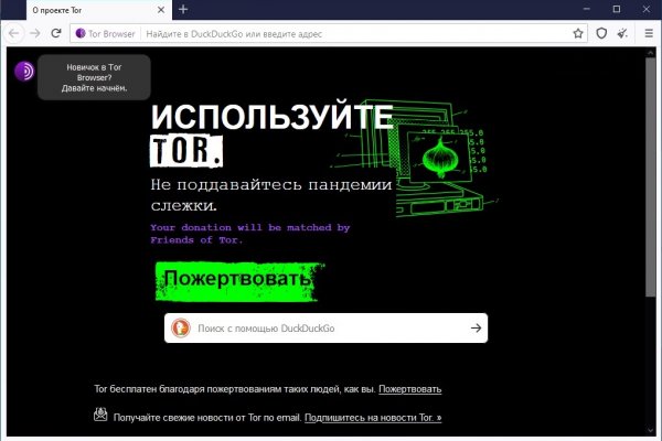 Как восстановить аккаунт на кракене даркнет