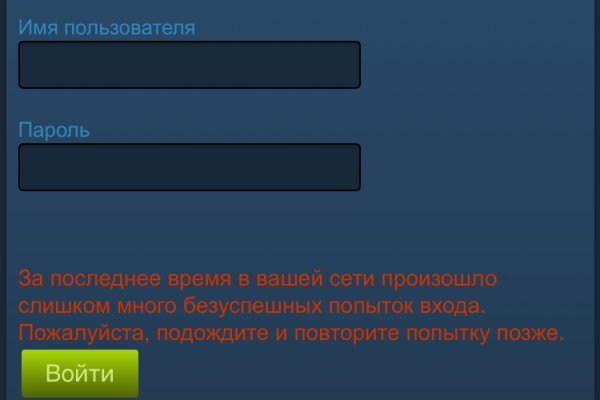 Mega darknet ссылка
