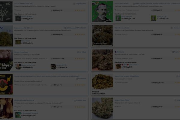 Купить наркотики томск