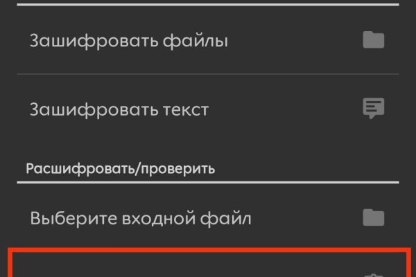Аналог hydra