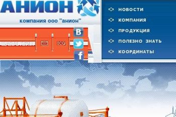 Кракен ссылка официальная