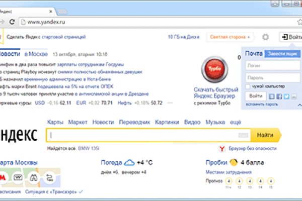 Кракен ссылка trikky