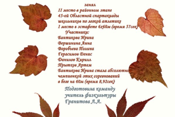 Кракен ссылка список
