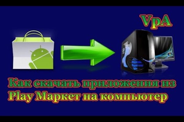Ссылка на кракен официальный