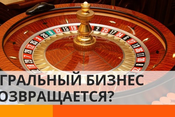 Кракен обход