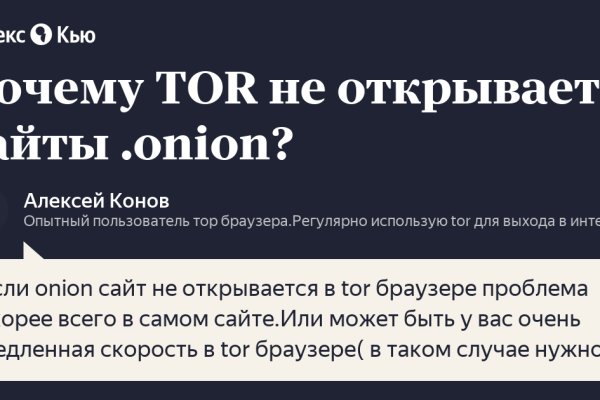 Kraken вход kraken torion