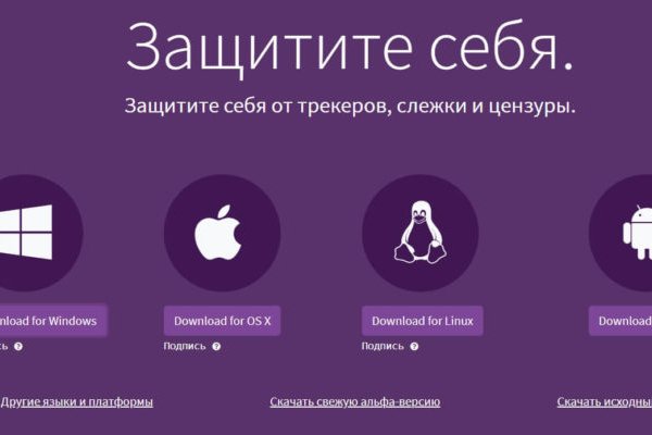 Как подключиться к даркнету