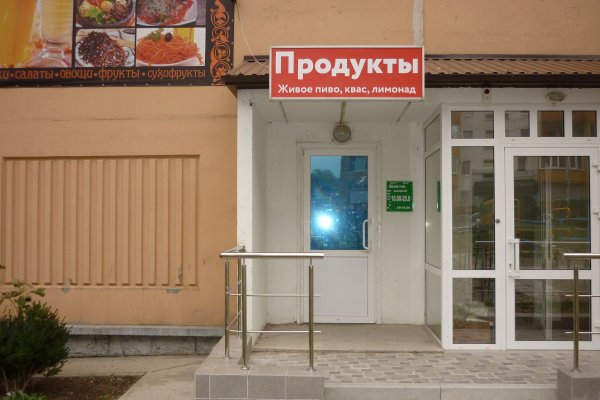 Кракен вход магазин