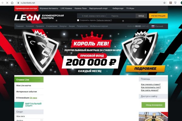 Кракен зеркало орион