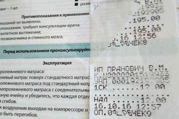 Ссылка на сайт гидра в тор браузере