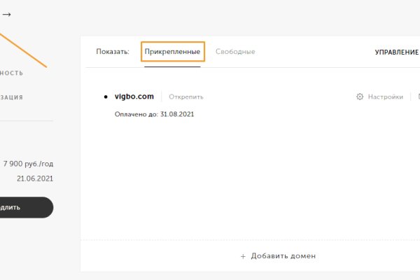 Кракен клирнет ссылка