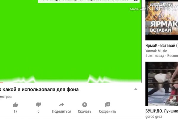 Кракен тор store