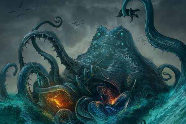 Kraken 5 at