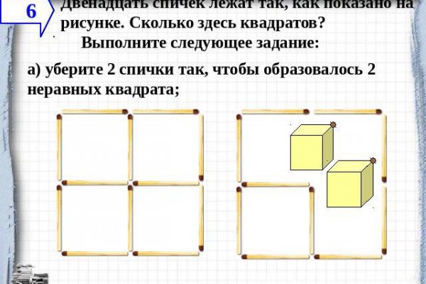 Кракен даркнет поддержка