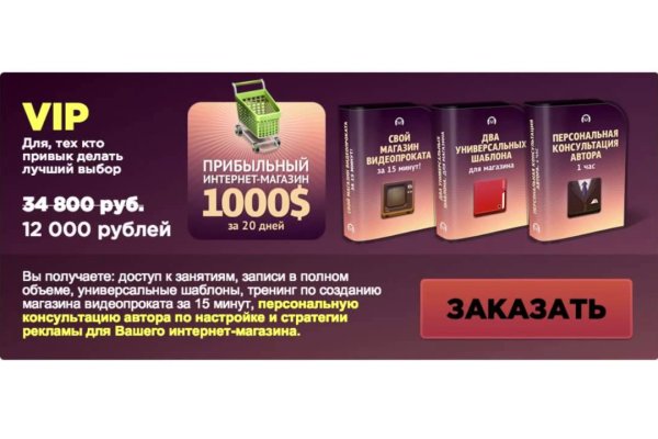 Kraken darknet ссылка тор