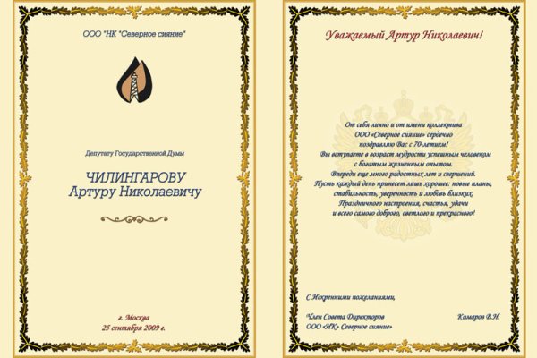 Кракен вход рабочий
