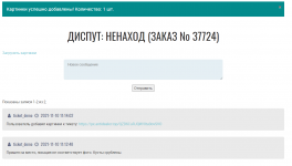 Кракен актуальная ссылка тор