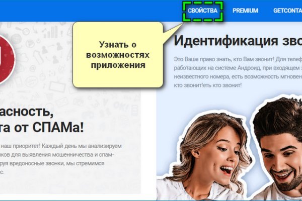 Ссылка на кракен свежая