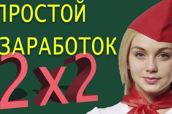 Кракен сайт зеркало рабочее на сегодня