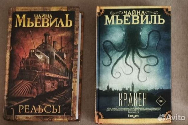 Как найти кракен в торе