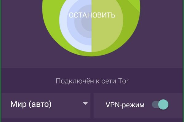 Hydra маркетплейс