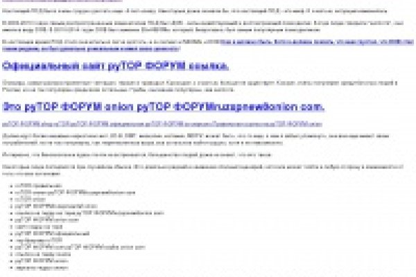 Кракен тгк