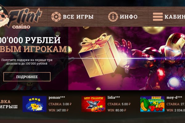 Ссылка на кракен свежая