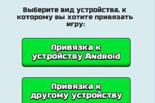 Официальный сайт кракен тор