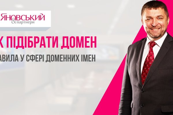 Кракен марке