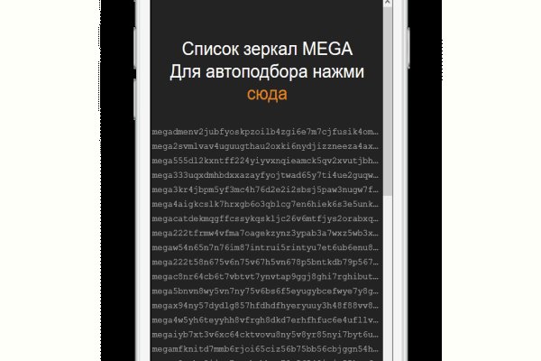 Кракен найти сайт