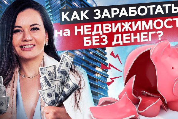 Кракен даркнет скачать