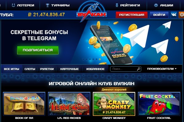 Kraken что это за сайт