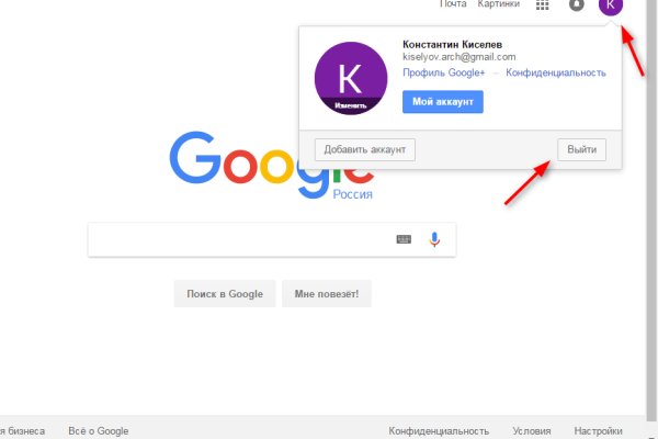 Кракен зеркало на тор