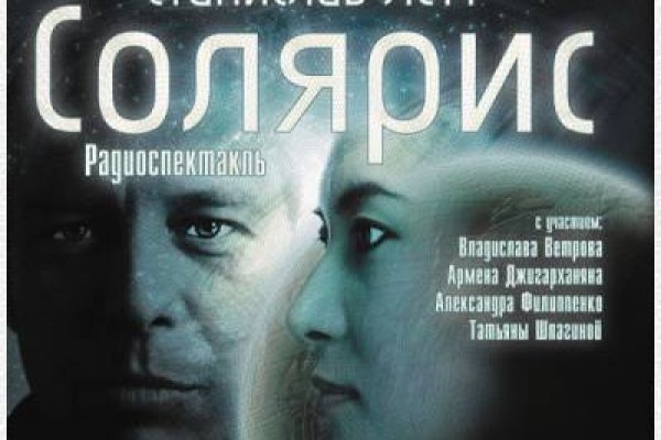 Кракен маркетплейс зайти