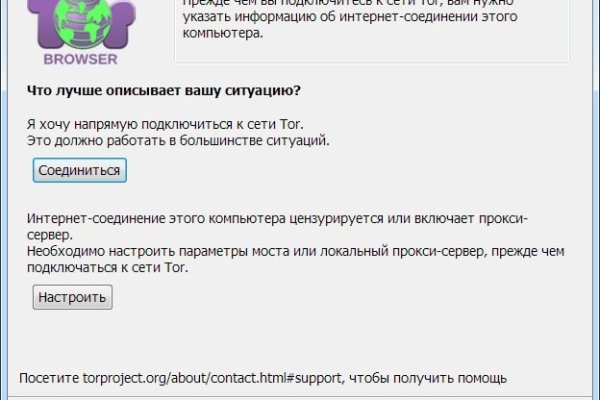 Кракен маркет онион