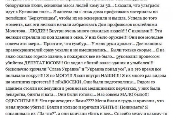 Кракен марке даркнет