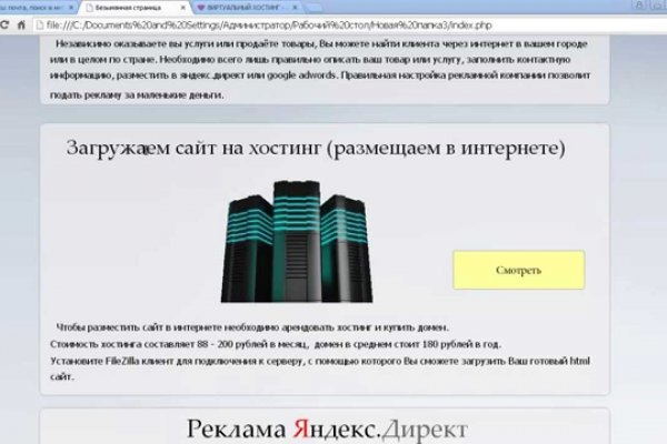 Рабочее зеркало кракен
