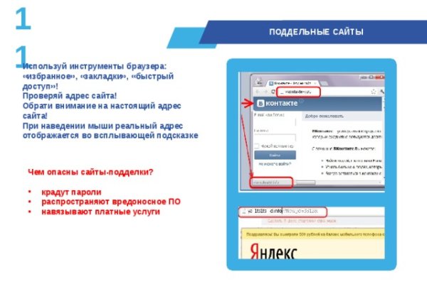 Почему не получается зайти на кракен