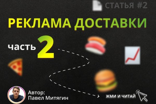Kraken darknet зеркала кракен обход