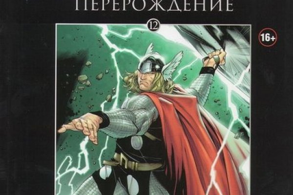 Как зайти на кракен тор